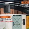 Socpuro ボタン式 キーボックス 車 キー共有 車窓掛け 鍵の保管 セキュリティ ダイヤル式 屋外