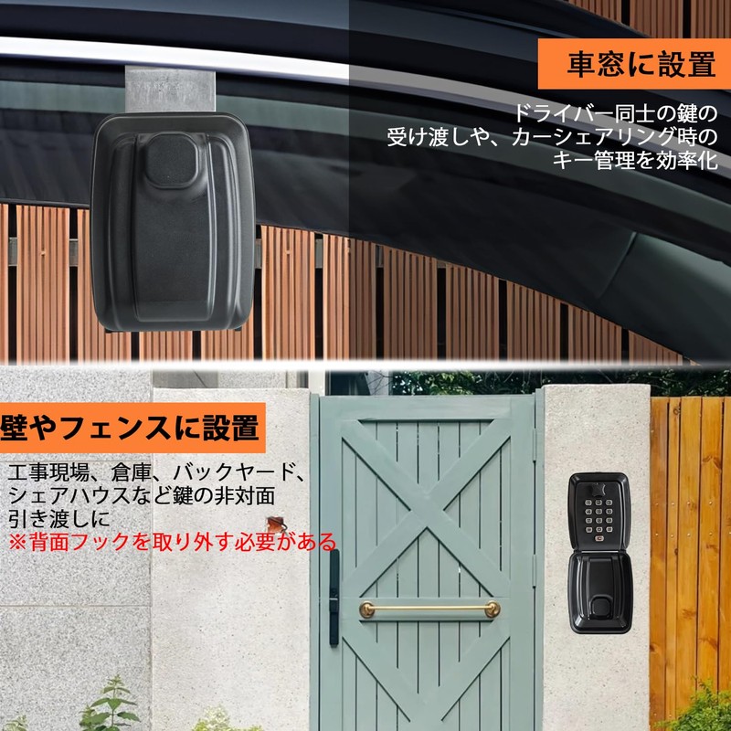 Socpuro ボタン式 キーボックス 車 キー共有 車窓掛け 鍵の保管 セキュリティ ダイヤル式 屋外