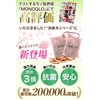 [Just Put In For Shoes] Deodorizing Wood, Natural Material Deodorizer,