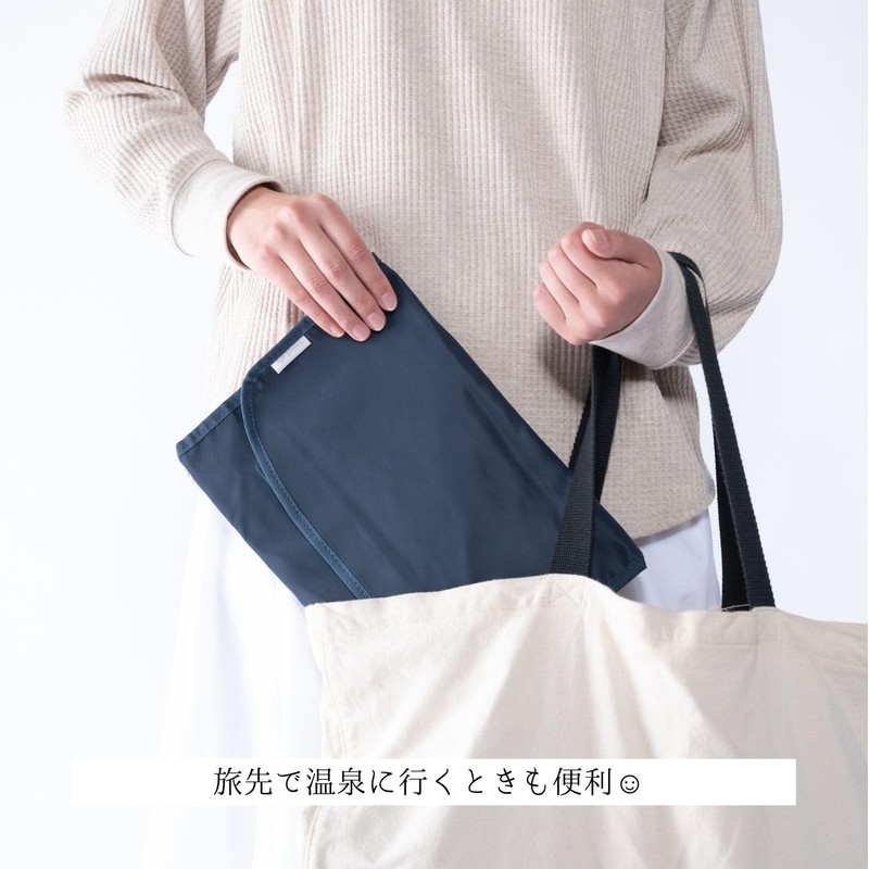 Shiro Lab (Easy Packing) NV Travel Pouch, Packing Case, Business