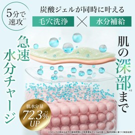 Experience in 5 minutes. Akdam Carbonated Acid Pack, Glutathione Niacinamide Retinol, Transparency, Pores, Blackheads, Dullness, 4 Uses