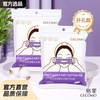 Gecmo Organic Stretchable Wet Cotton Pads for Facial Hydration Wet Compressed Cotton Pad [200 pieces] 10ea