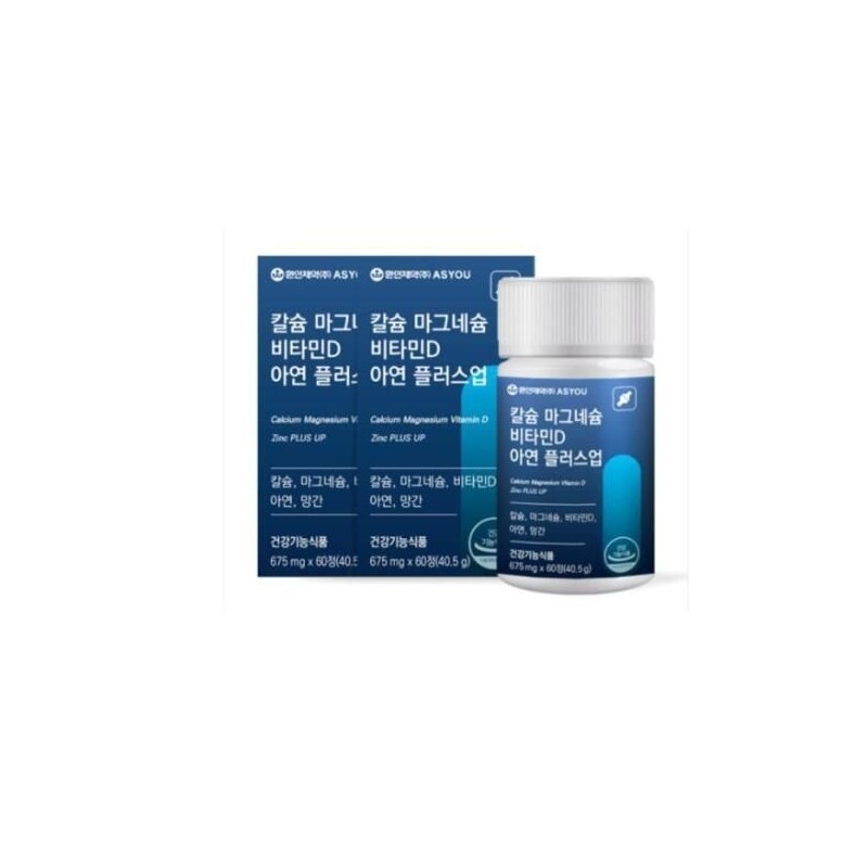 As You [Seller Herb Food] As You Plus Up Magnesium
