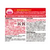 Kirigai Chemical Lady Warmer Navel Far Infrared Steamed Wormwood, Pack