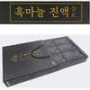 Black Garlic [Black Garlic Extract Gold - 30 Sachets] Premium Sunchang Gift Set 2ea
