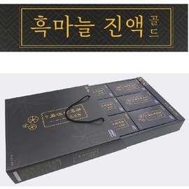 Black Garlic [Black Garlic Extract Gold - 30 Sachets] Premium Sunchang Gift Set 2ea