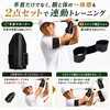 GOKEI ゴルフ スイング矯正 ダウンブローマスター 【プロ監修・2点セット】 手首サポーター＋スイング補正ベルト付き 練習器具 スイング安定 インパクト安定 初心者向け