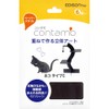 Edison KJ2310 Papercraft Contamo Cat Type C