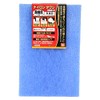 SK11 Nylon Washer, Ultra Fine, Blue, Unsharpened Grain
