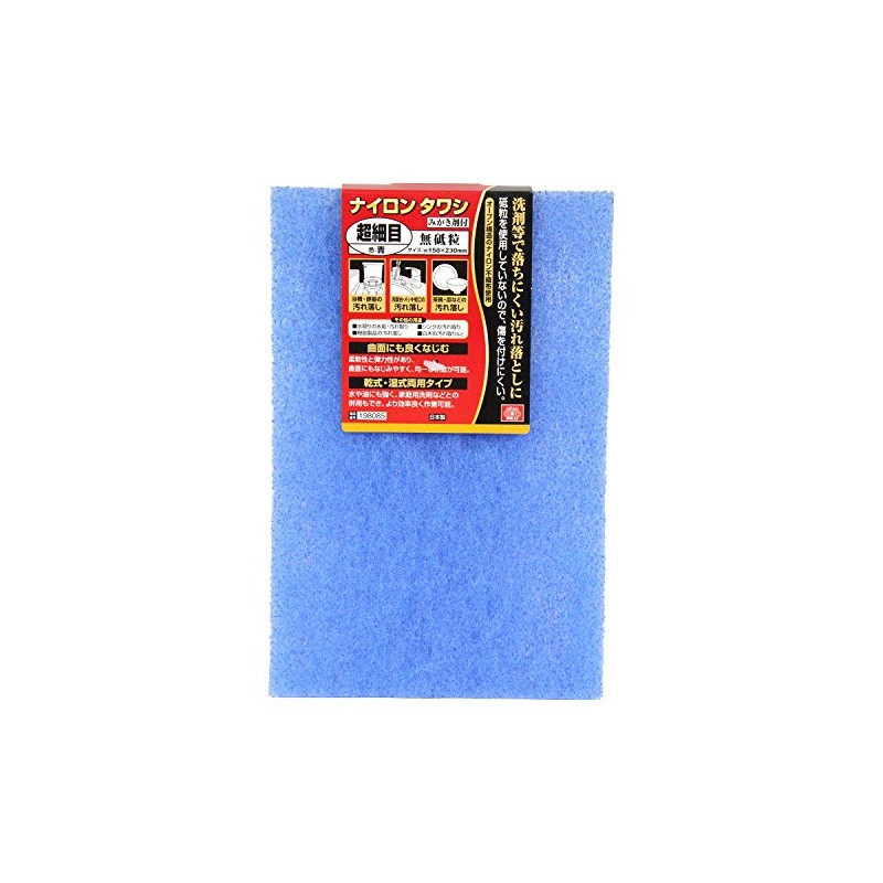 SK11 Nylon Washer, Ultra Fine, Blue, Unsharpened Grain