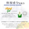 Natural Humanized Ceramide Hand Gel < Citrus Yuzu > 1.1