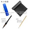 No. 7 Brush Book Beginning Set, Beginning Writing Set for