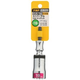 TOP EUS-19S Tsubame Sanjo Universal Short Socket for Electric Drills, Opposite Side 0.7 inches (19 mm), Opposite Side 30°, Total Length 3.9 inches (99.5 mm), Made in Japan
