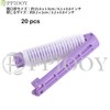 PPIOOY 20pcs Self Perming Perma Rod Hair Curling Kit Small