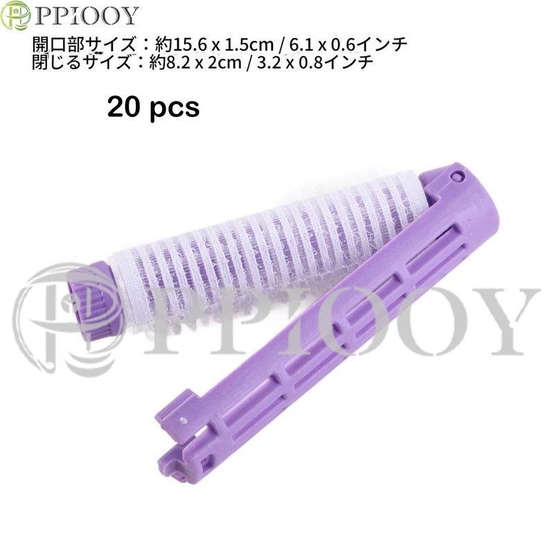 PPIOOY 20pcs Self Perming Perma Rod Hair Curling Kit Small
