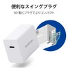Elecom ACDC-PD0630WH AC Charger, AC Adapter, USB PD, 30W Output,