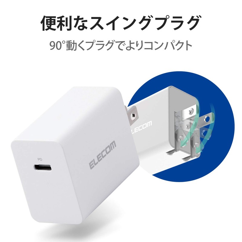 Elecom ACDC-PD0630WH AC Charger, AC Adapter, USB PD, 30W Output,