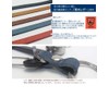 [highstyle] Made in Japan Tochigi Leather & Lightweight Aluminum Carabiner