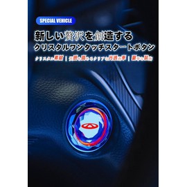 CAI, Suitable for Toyota Car Engine Start Button, Crystal One Button Start Cover, Engine Button Cover, Button Switch Decorative Cover, Interior Custom Parts, Accessories, Scratch Resistant, Dustproof,