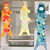 Madame MO Organic Cotton KOINOBORI Koinobori Fancy S KimonoBoy 70cm