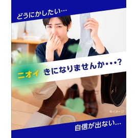 Okamoto 496800 496800 Super Socks Short Length 5.5 inches (14 cm) Socks Deodorizing, Black (Set of 3)