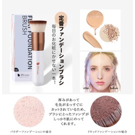 DUcare Foundation Brush, Face Brush, Concealer Brush, Premium Taklon, Popular, Round Makeup Brush, Easy to Use, Flat Top Type, White