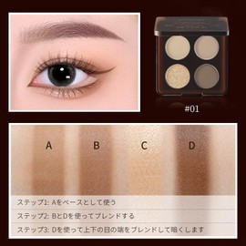 METYSUR Eyeshadow Palette, Powder, Glitter & Shimmer & Mat, Teardrop Bag Makeup, Transparent, Good Color, Long Lasting, Difficult to Fall, For Sensitive Skin, Convenient to Carry, 4 Color Makeup
