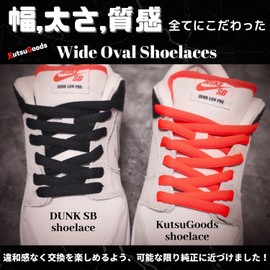 KutsuGoods, Oval Shoe Laces, DUNK SB, Width 3.5 inches (9 mm), Shoe Laces, 47.2 inches (120 cm), 55.1 inches (140 cm), Round Cord, Ellipse, Shoelaces, Wide, Black, White, Sail, Pink, shocking pink