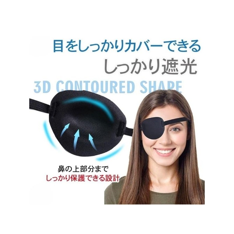 Eyepatch, Black, Stylish, Cosplay, Right Eye, Left Eye, Set of