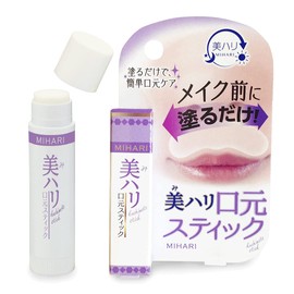 Cyprus Beauty and Firm Mouth Stick (Stick Serum), Beauty, Balm, Moisturizing, Wrinkles