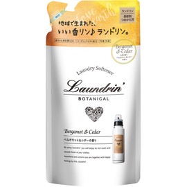 ランドリン ボタニカル 柔軟剤 詰め替え ベルガモット&シダー 430ml