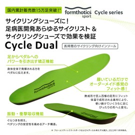 Formthotics Cycling Sports Insole, Ultra Lightweight, Shock Absorption, Bicycle Cycle Dual, lime/charcoal, 29-30cm(XL)