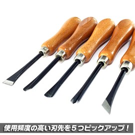 Best 5PCS. Wood Carving Set WCS-500