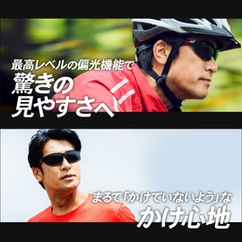 Afit AF-S203 Sports Sunglasses, Ultra Lightweight Model, Asian Fit, UV Protection, Case Set, red/black