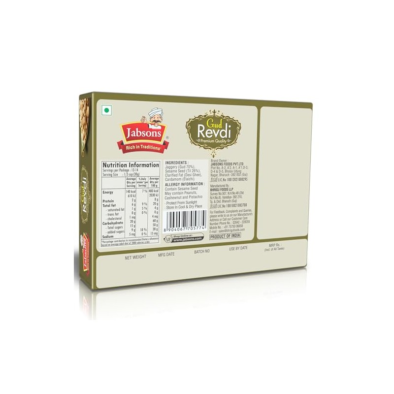 Jabsons - Gud Revdi, 400 G (14.1 Oz)
