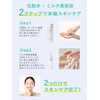 Ritz Moist N Lotion [Sensitive Skin Lotion] 6.7 fl oz