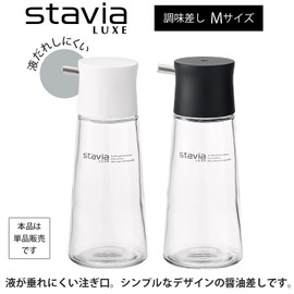 リス 醤油差し ホワイト 140ml スタビアリュクス 調味差し M