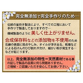 Handmade Kettle Fired Soap, Lavender Scent, 4.6 oz (130 g), Jumbo Size for Baths, Gold, Unrefined Baobab Oil Blended, Plenty of Organic Baobab Oil