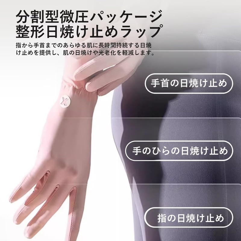 ZVCXOE Women's Gloves, UV Protection, Summer, Ice Silk Material, Cooling