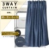 Cloth Shop Curtain, Partition, Curtain, Room Divider, Energy Saving, Thermal