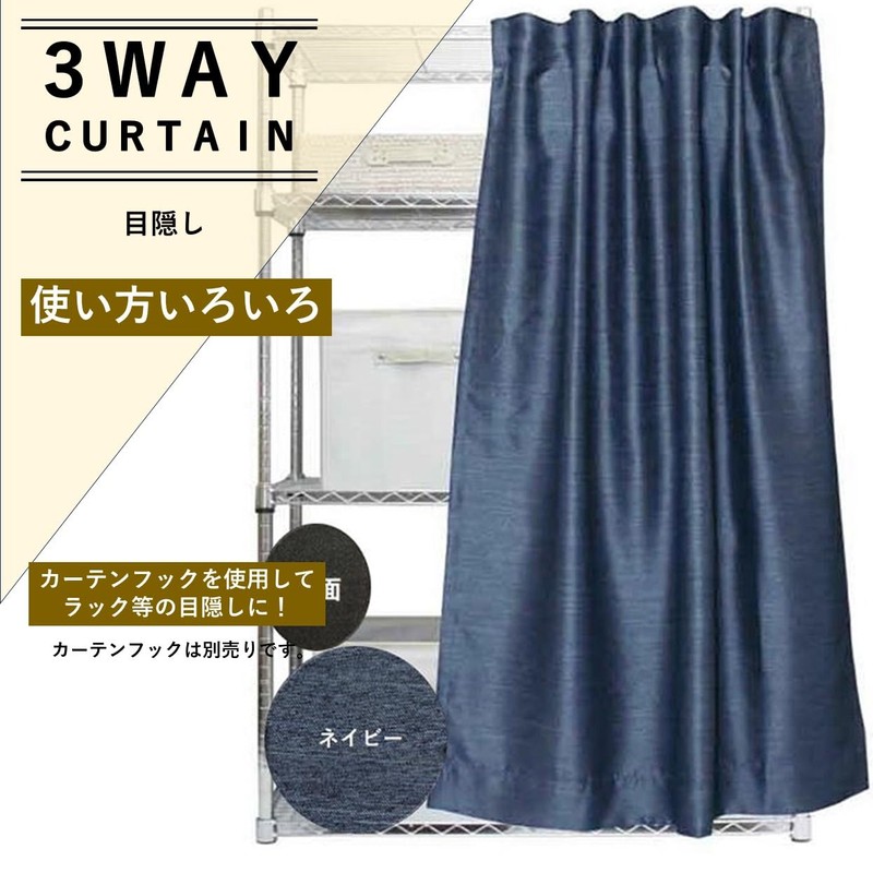 Cloth Shop Curtain, Partition, Curtain, Room Divider, Energy Saving, Thermal