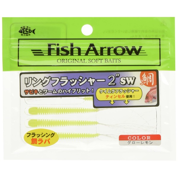Fish Arrow (fissyuaro-) Worm ringuhurassya- 2SW # T04 guro-remon.