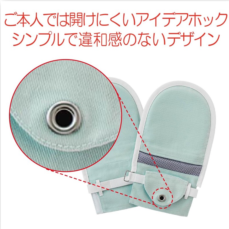 Fudo Tebukuro No.3 Green L Size 2 Pack 105856