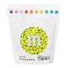 M&M’S WORLD Softball Milk Chocolate Candy - 2 lbs of