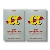 Days On 데이즈온 원데이 알파시클로덱스트린 3g x 14포 2박스 Dayson One-Day Alpha Cyclodextrin 3g x 14 Packs 2 Boxes