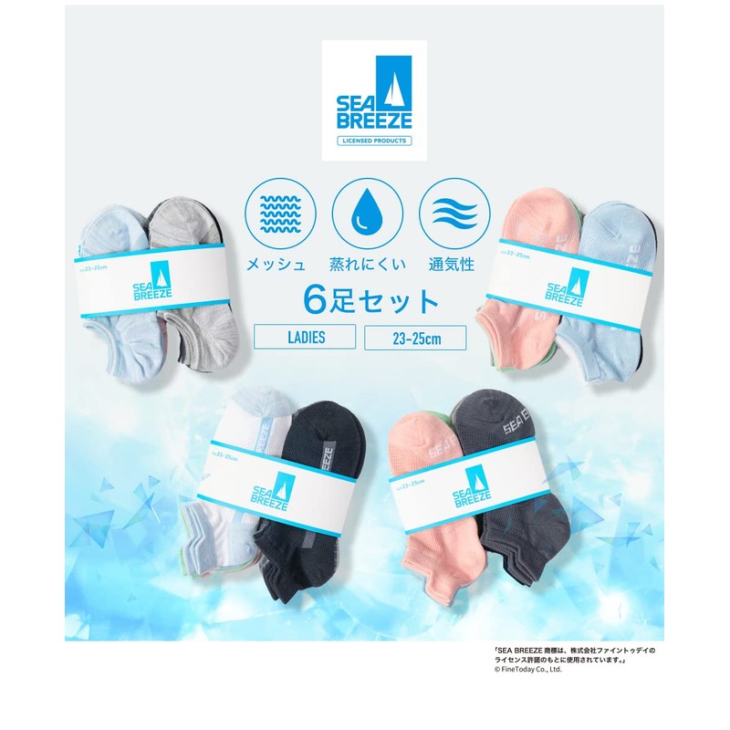 SEA BREEZE Women's Socks, Wallet, Summer, 6 Pair Set, 9.1