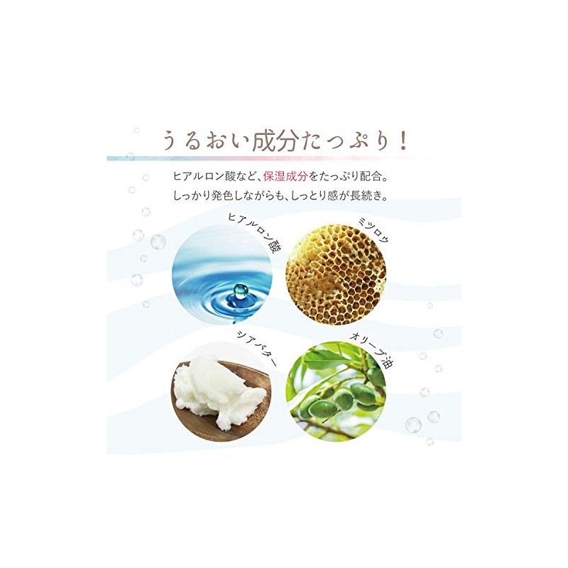 Kailijumei Kairi Jumei Mermaid Lip Glossy Highly Coloring Present Rouge