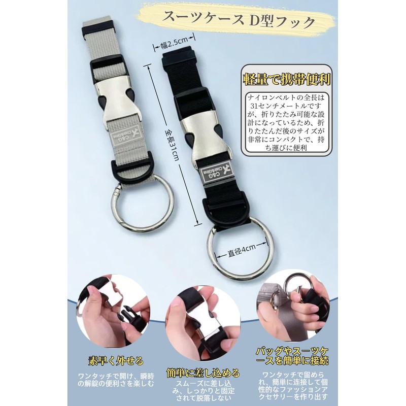 Clair & Gina 2025 Backpack, Belt, Coat Fastening Belt, Suitcase,