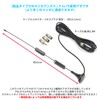 Audio Fan FM Antenna FM Radio with 3 Converter Adapter