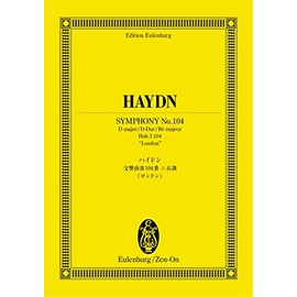 オイレンブルクスコア ハイドン/交響曲第104番 ニ長調 ≪ロンドン≫